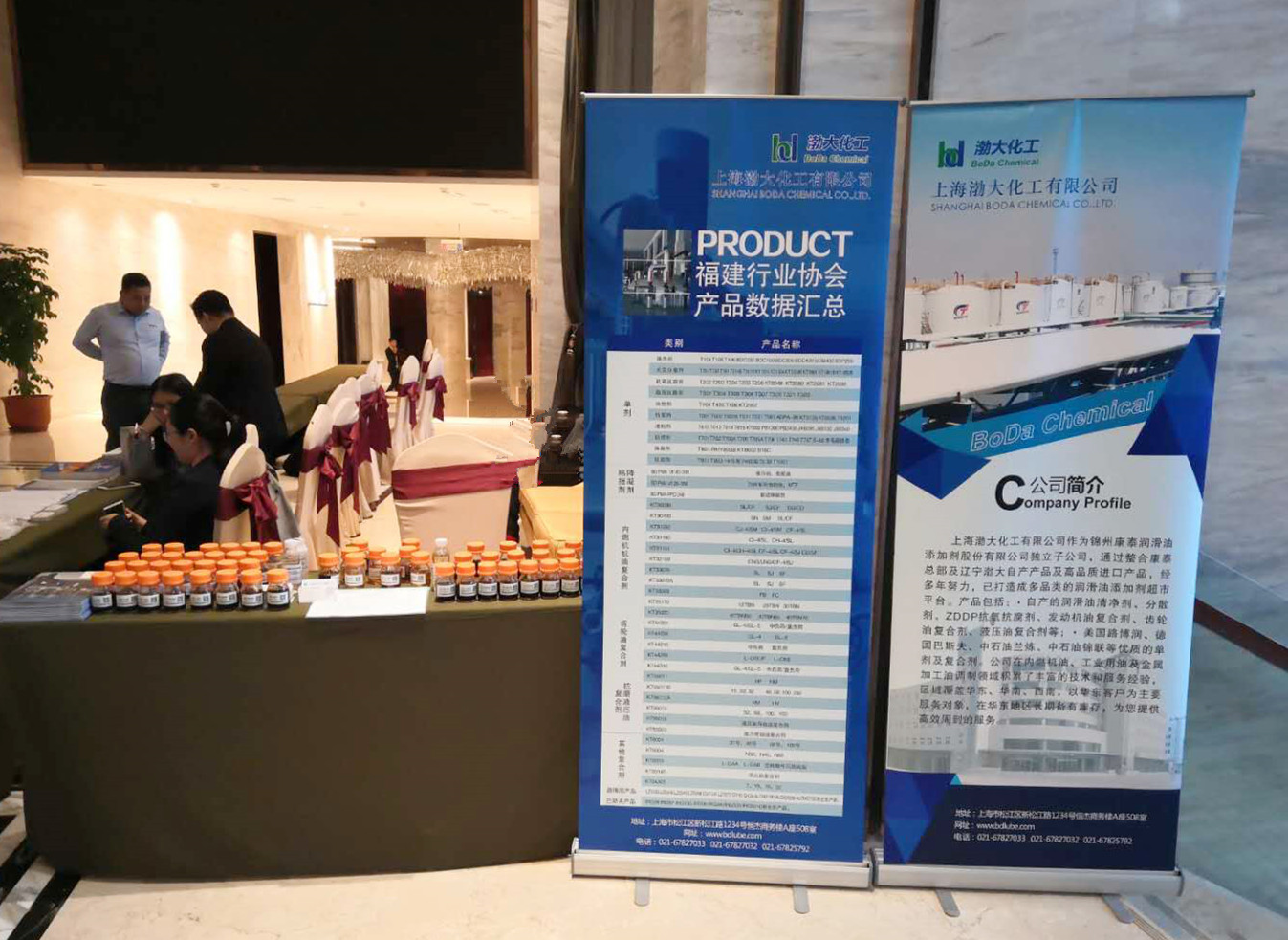 37000威尼斯(中国)有限公司官网