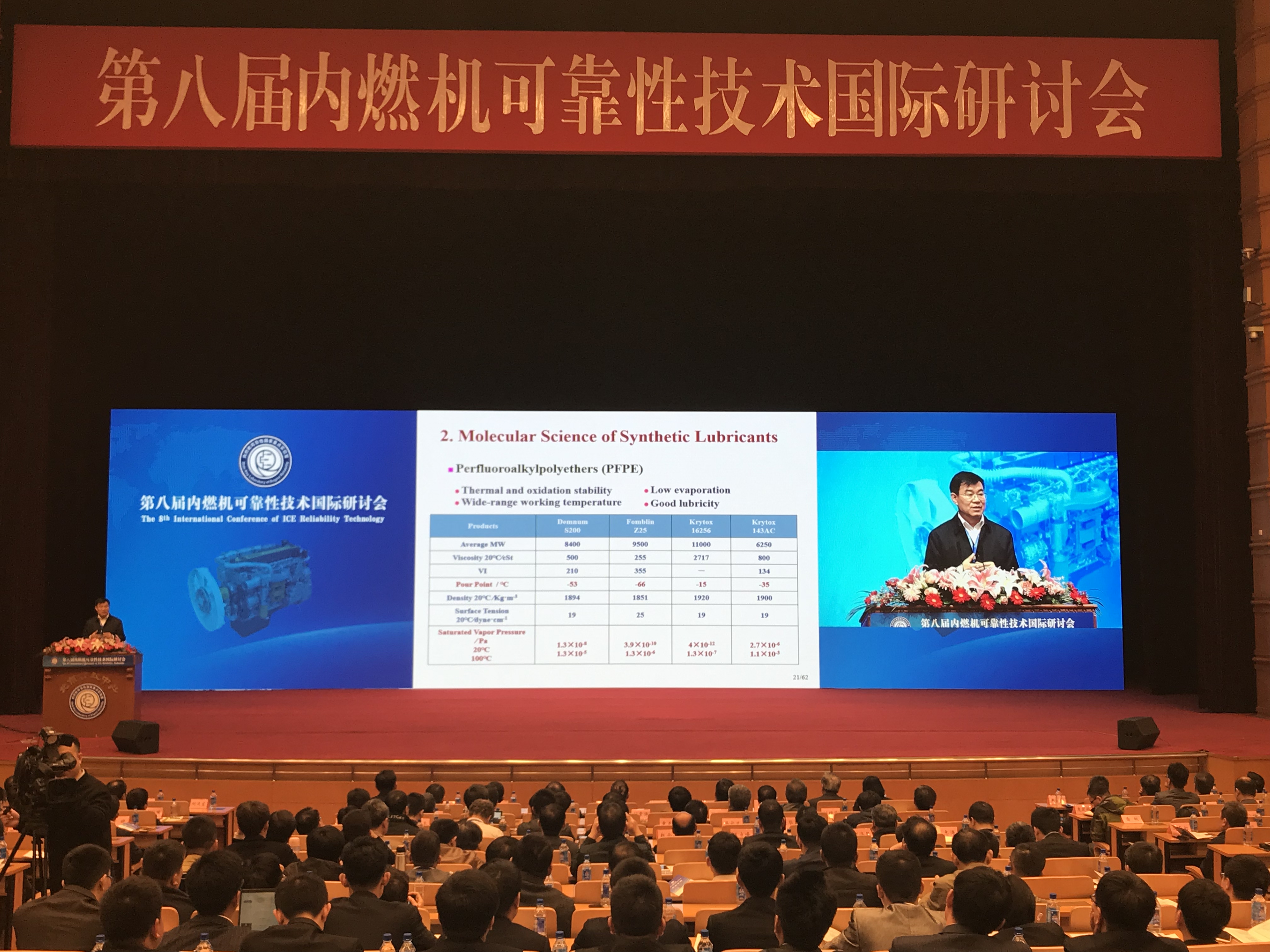 37000威尼斯(中国)有限公司官网