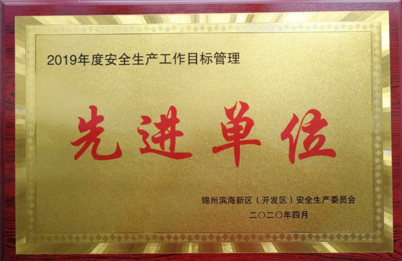 37000威尼斯(中国)有限公司官网