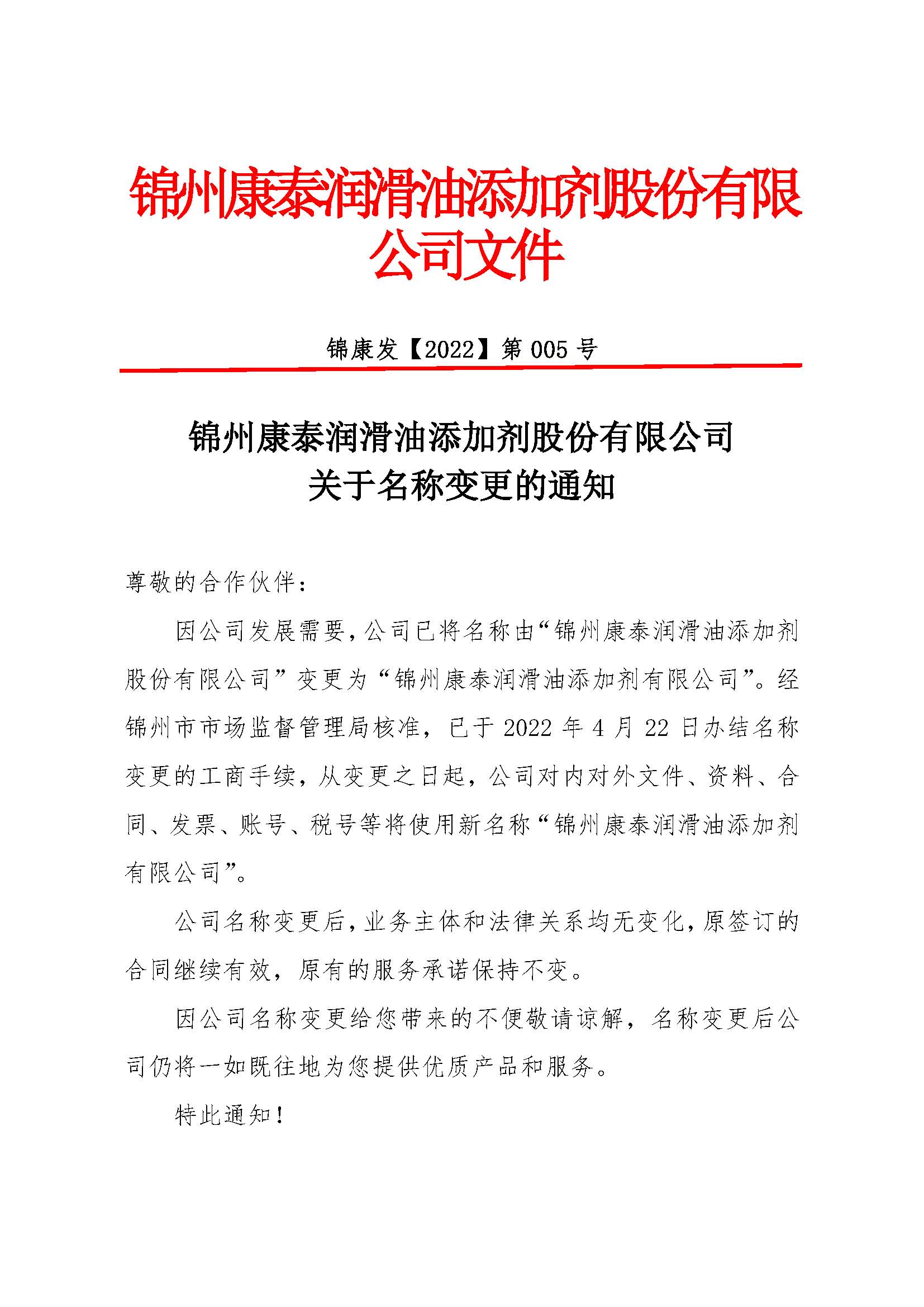 37000威尼斯(中国)有限公司官网