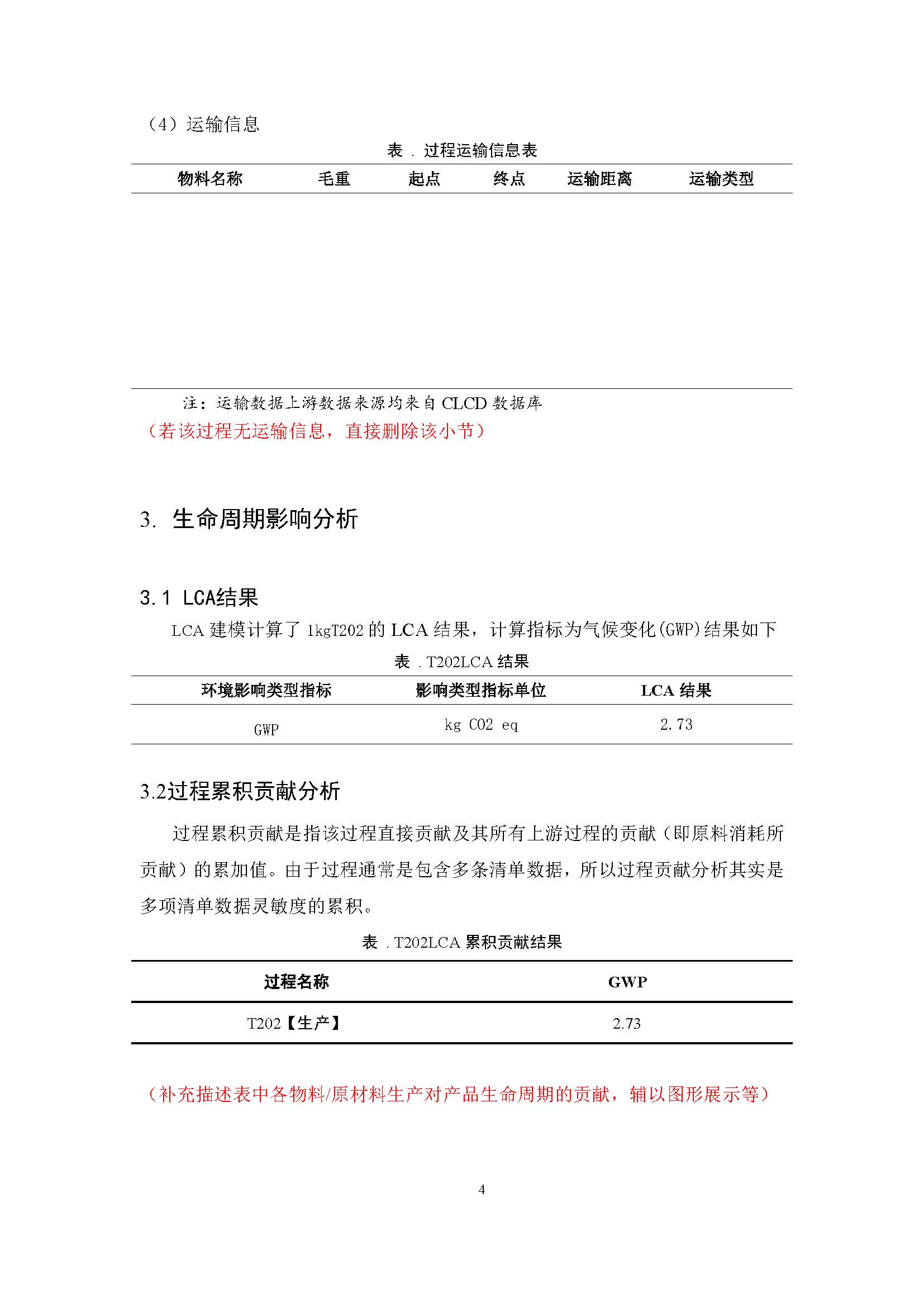 37000威尼斯(中国)有限公司官网