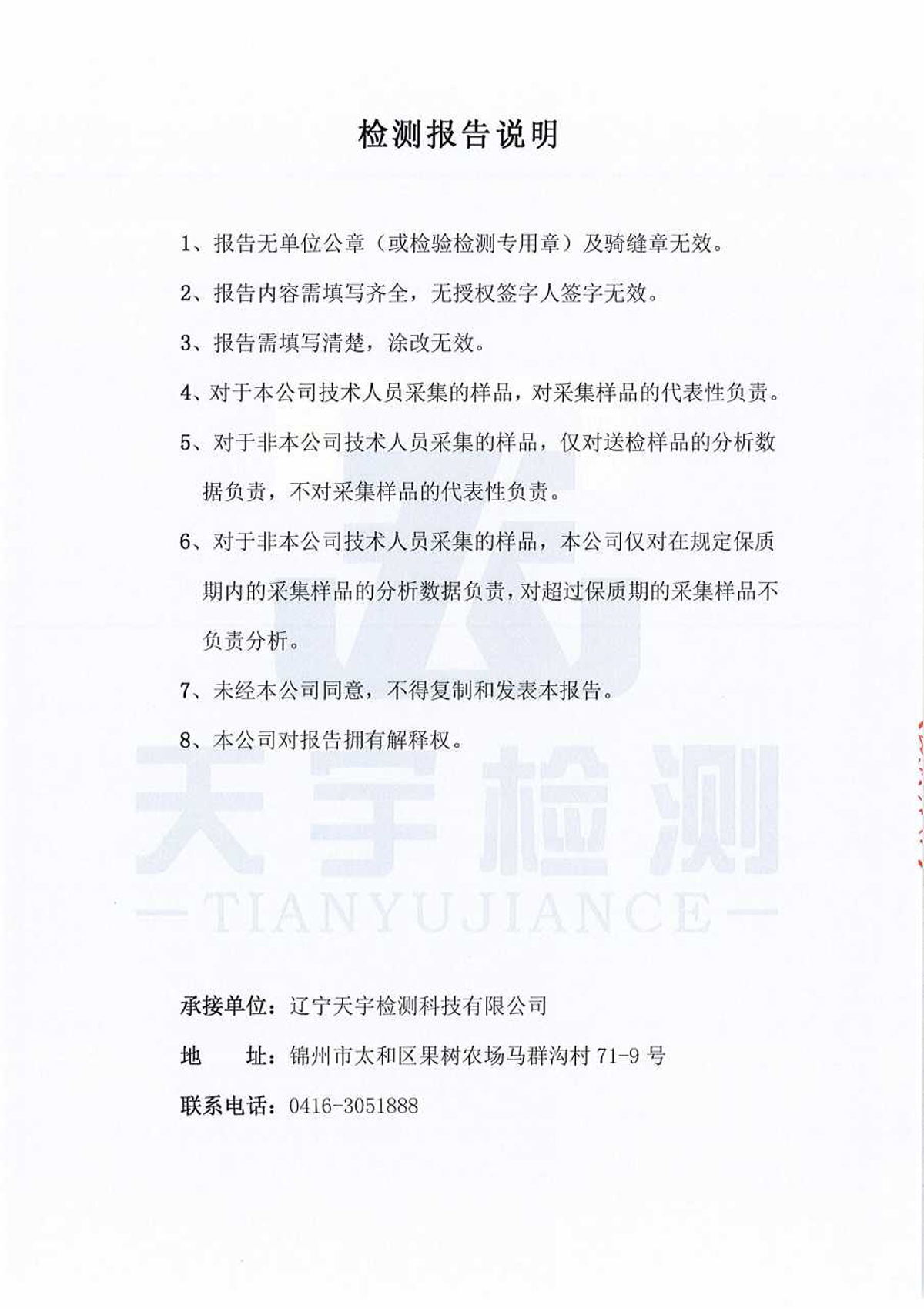37000威尼斯(中国)有限公司官网